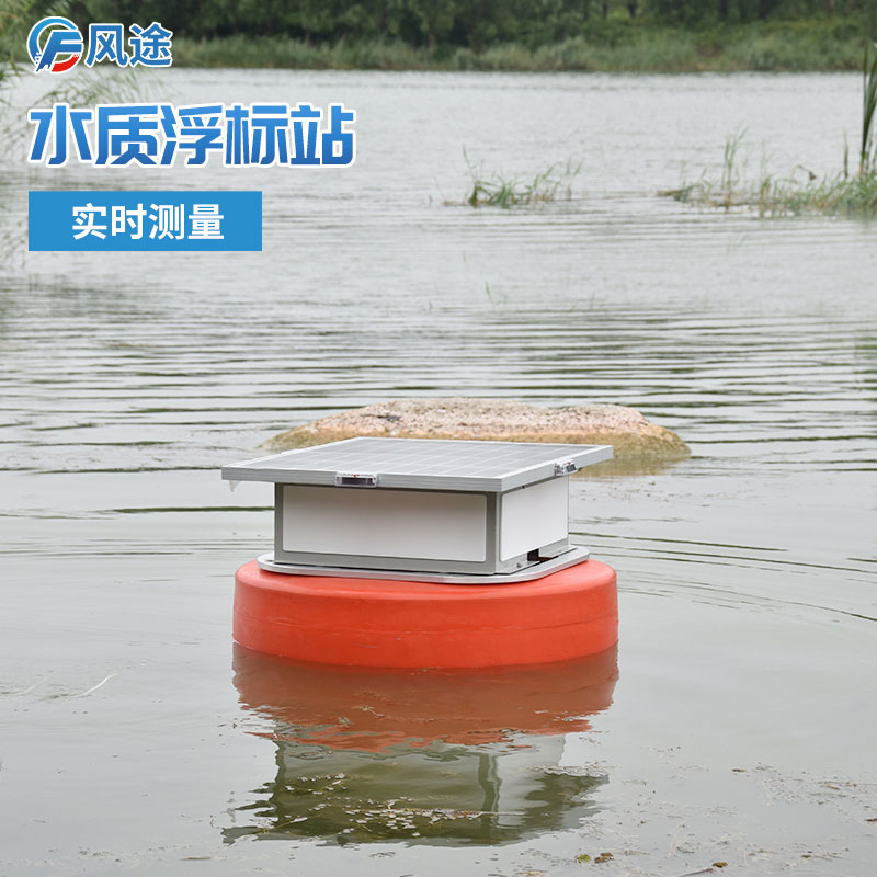 水質浮標站.jpg 水質浮標站.jpg