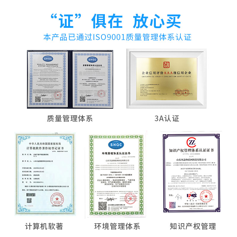 全自動氣象站報價多少錢？