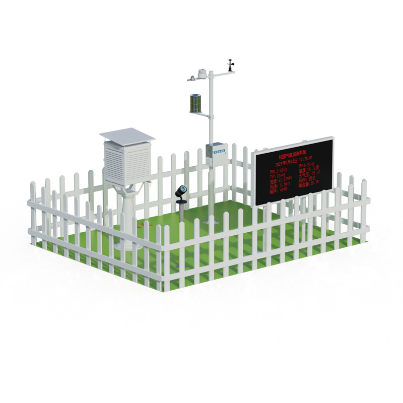 校園氣象站實(shí)施方案