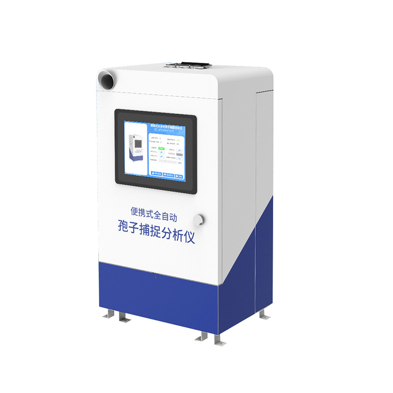 便攜式全自動孢子捕捉分析儀