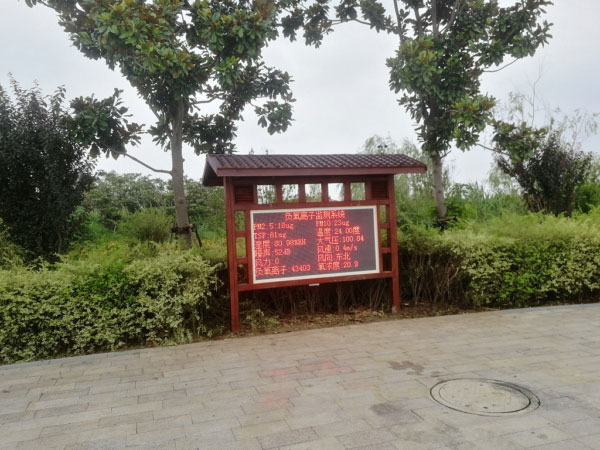 公園、景區(qū)負(fù)氧離子監(jiān)測系統(tǒng) 公園、景區(qū)負(fù)氧離子監(jiān)測系統(tǒng)