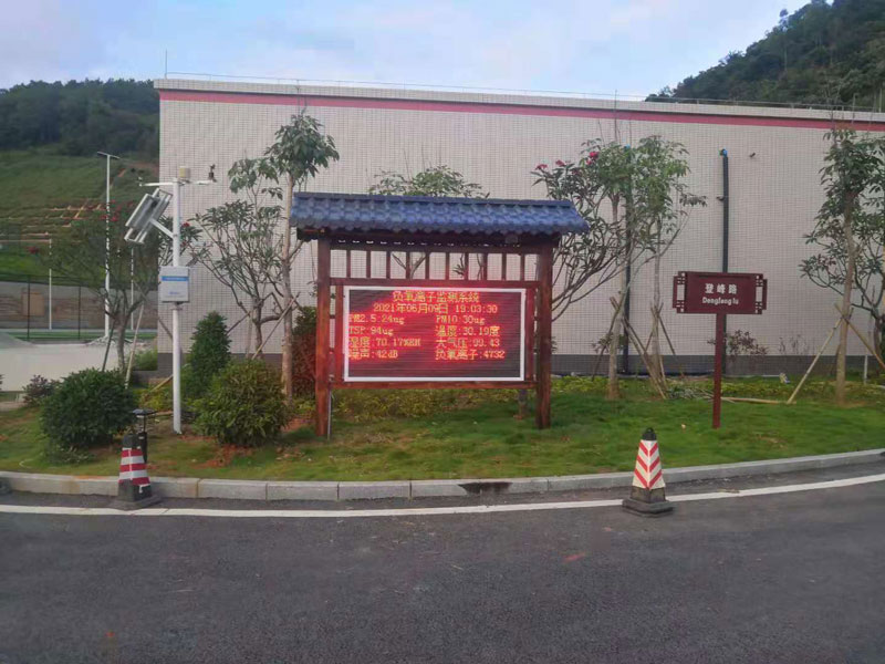 公園、景區(qū)負(fù)氧離子監(jiān)測系統(tǒng) 公園、景區(qū)負(fù)氧離子監(jiān)測系統(tǒng)